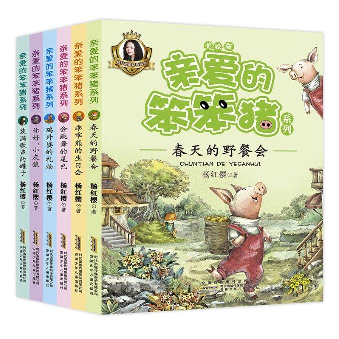 万词王