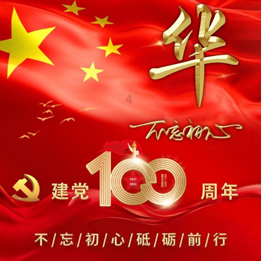 《燃冬》1月26日洛杉矶上映,此前入围戛纳国际电影节“一种关注”竞赛单元