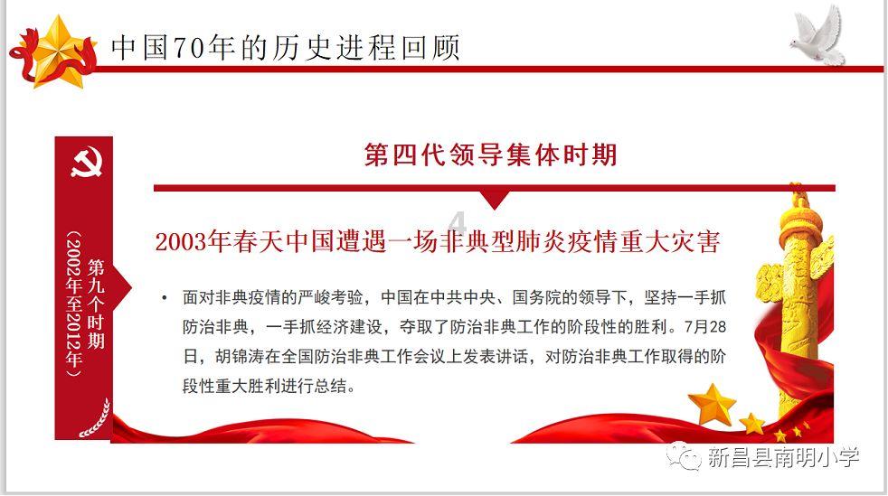 提醒!下周上班时间有变!