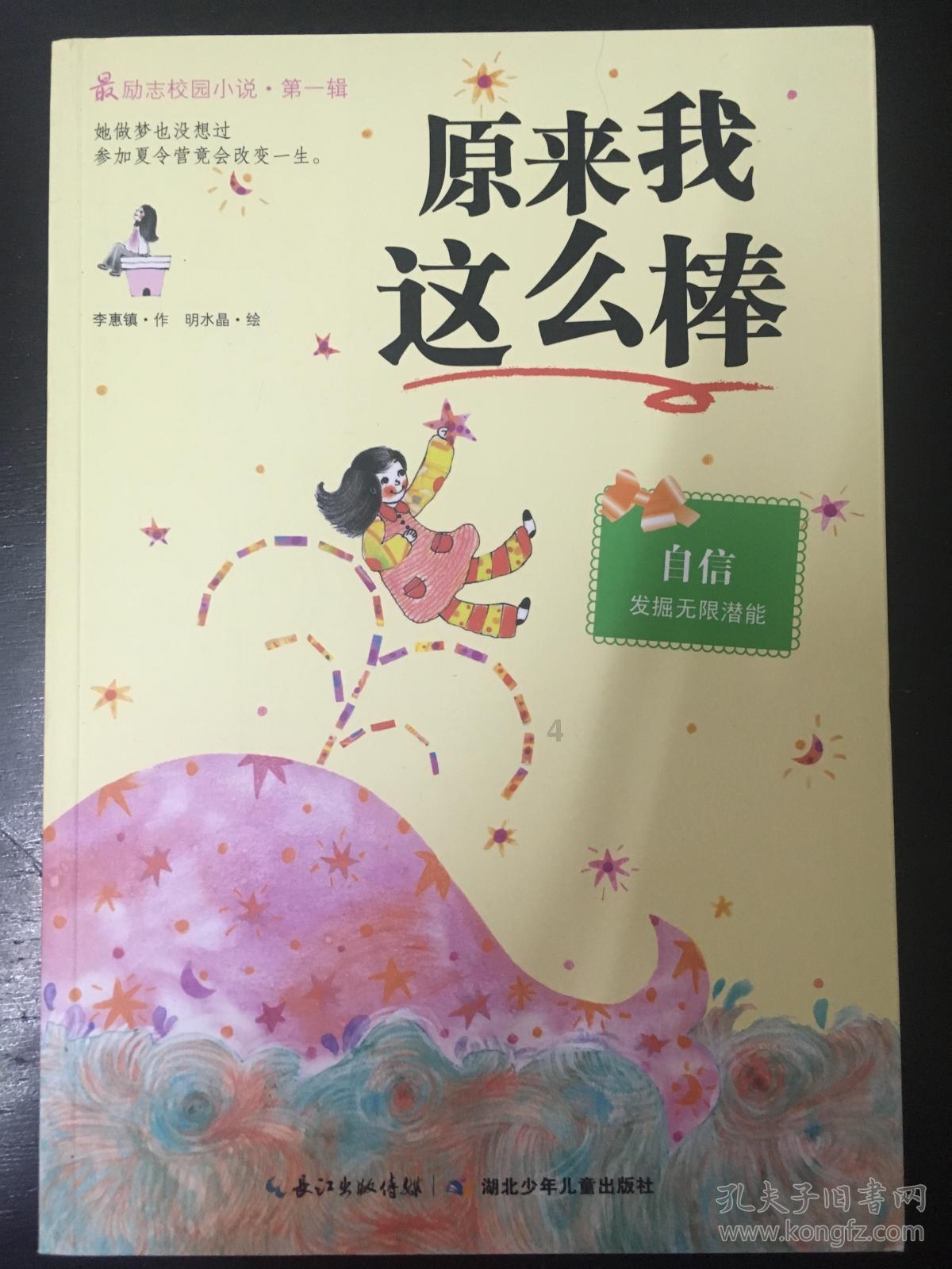 脑洞小老弟无实名认证